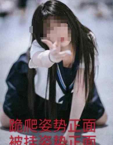 不雅照事件 19 歲少女“不雅照”被瘋傳 24 小時后，我最擔(dān)心的事情發(fā)生了……