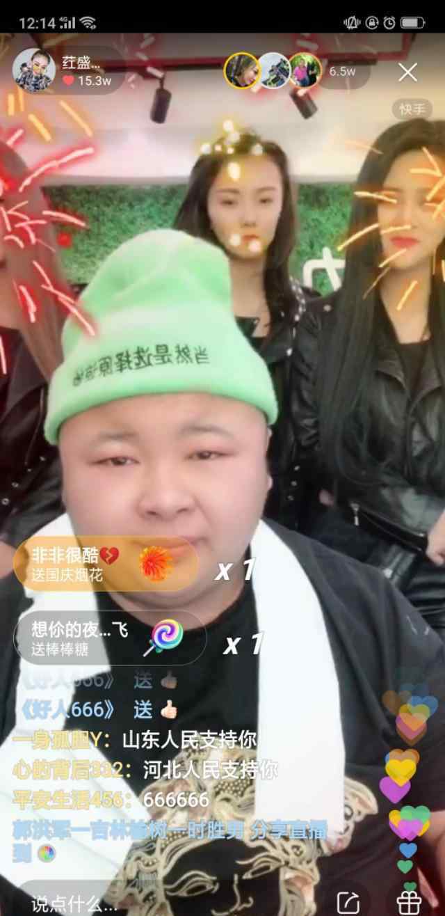 快手主播賠錢事件 快手大事件！二驢的遭600萬粉絲大主播實名舉報