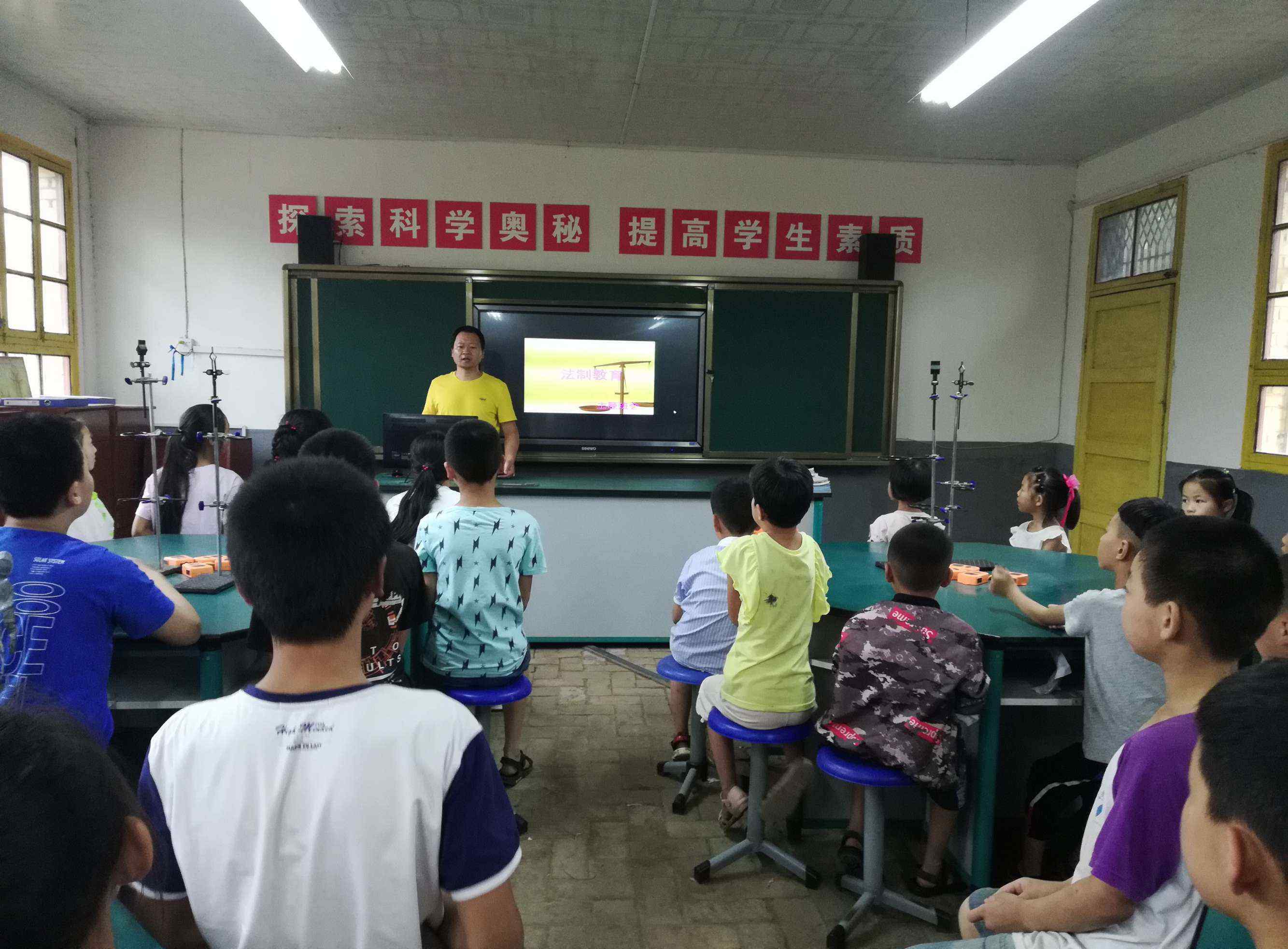 小學生法制知識 小學生普法知識教育活動