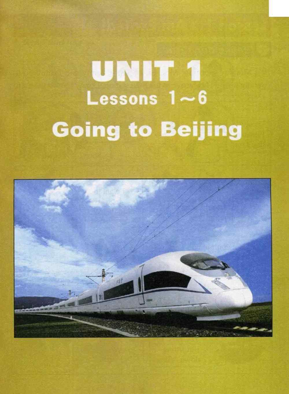 五年級(jí)下冊(cè)英語書冀教版 小學(xué)五年級(jí)英語下冊(cè)電子課本