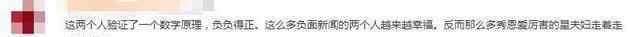 章子怡最近新聞 汪峰探班章子怡什么情況?終于真相了,原來(lái)是這樣！