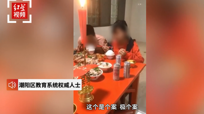 汕頭17歲男生娶13歲女生？ 教育局回應(yīng)：極個案 今年就發(fā)生一起