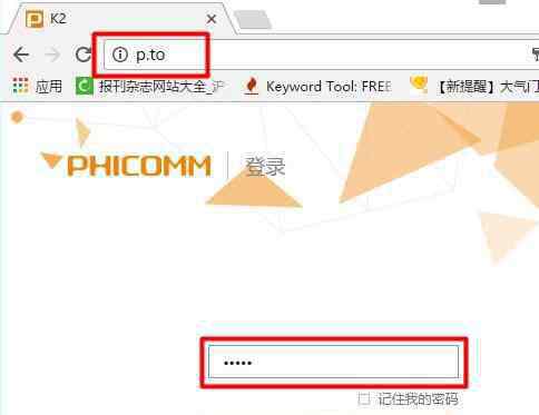 斐訊路由器怎么恢復(fù)出廠設(shè)置 怎么將斐訊K2路由器恢復(fù)出廠設(shè)置