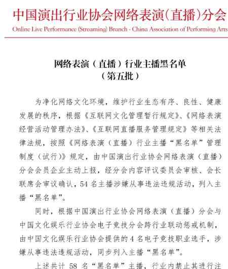 軟埋為什么被禁 58名主播被列入黑名單怎么回事?什么情況?終于真相了,原來(lái)是這樣！