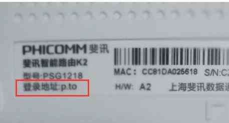 phicomm路由器設(shè)置 用手機(jī)怎么設(shè)置斐訊路由器wifi密碼