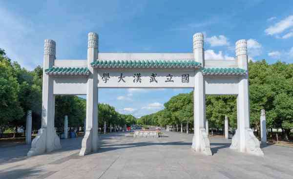 大學(xué)開學(xué) 武漢各大學(xué)開學(xué)時(shí)間2020秋季（持續(xù)更新中）