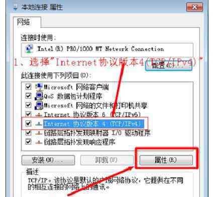 本地ip 本地連接IP地址怎么設(shè)置