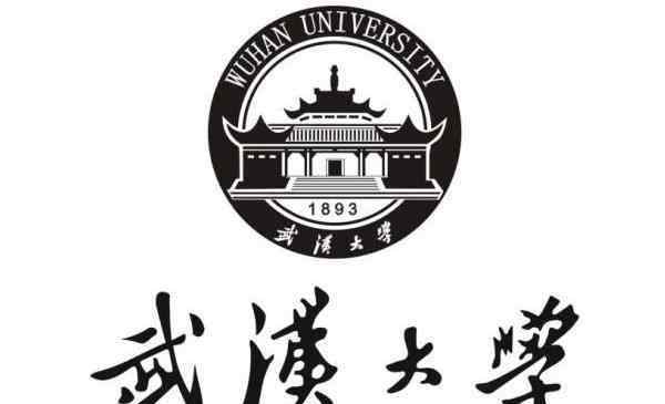 湖北一本大學(xué)名單 湖北省一本大學(xué)排名榜2020