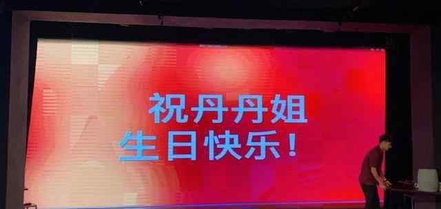 孫茜年齡 宋丹丹59歲生日正式退休，孫茜曬慶生現(xiàn)場(chǎng)照回憶滿滿