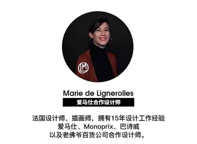 18點(diǎn)?。?.9 NOME X Marie de Lignerolles-愛馬仕合作設(shè)計(jì)師款藝術(shù)包限量搶！