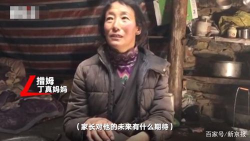 丁真媽媽回應(yīng)兒子入職國企：希望他為家鄉(xiāng)做貢獻真相是什么？