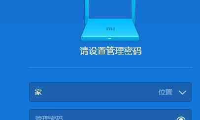 小米路由器重置 小米路由器的重置教程步驟圖