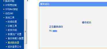 重置無線路由器 怎么重新設置無線路由器名稱