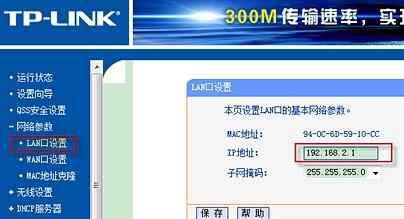 路由器和光貓連接實圖 192.168.1.1路由器與光纖貓的連接方法