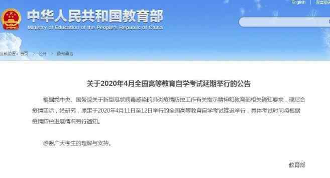 開學(xué)時(shí)間原則上繼續(xù)推遲 武漢市中小學(xué)幼兒園開學(xué)時(shí)間原則上繼續(xù)推遲