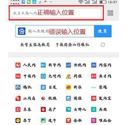 手機能改wifi密碼嗎 怎么用手機修改斐訊路由器wifi密碼