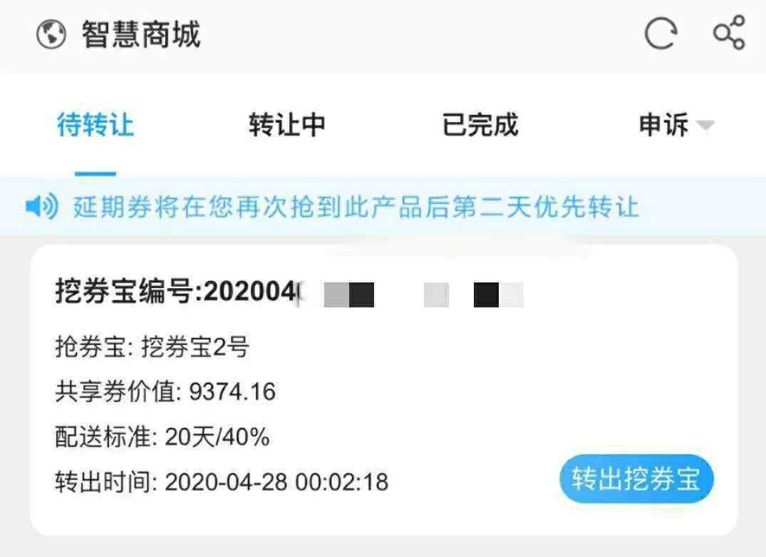 小客 小客科技是資金盤“騙局”？年化收益最高超700% 幾十萬人或被“坑慘”