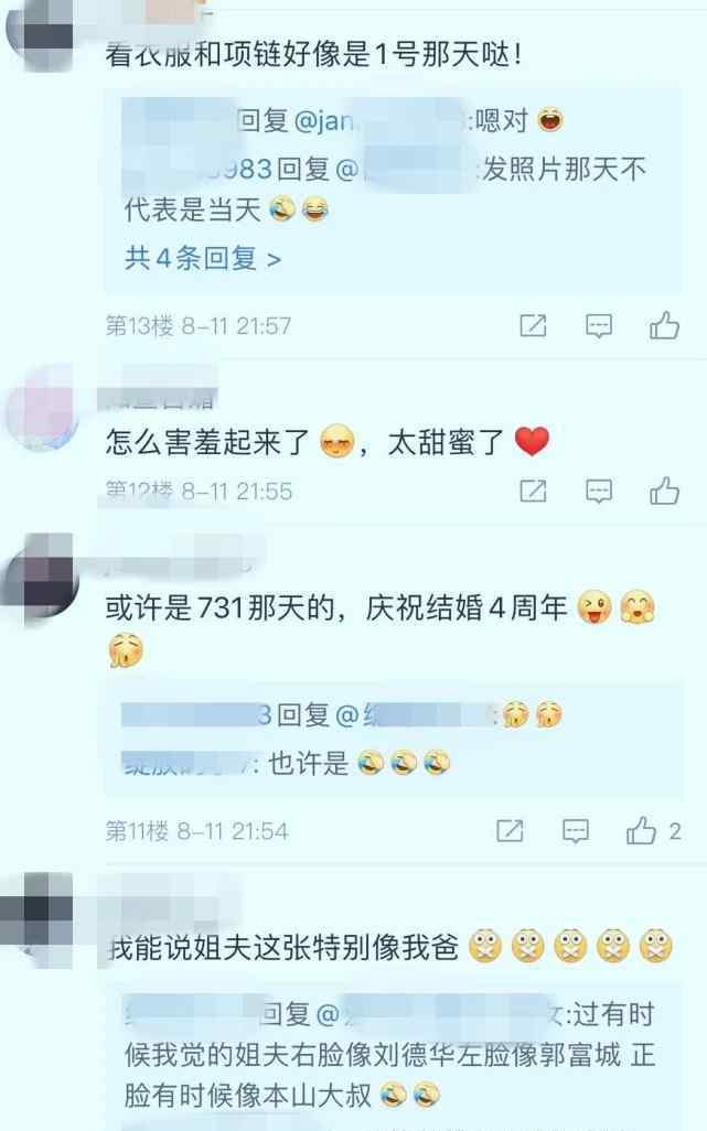 林心如老公是誰 【好嗑】林心如霍建華慶祝結(jié)婚四周年，林心如嬌羞捂臉躲丈夫懷中