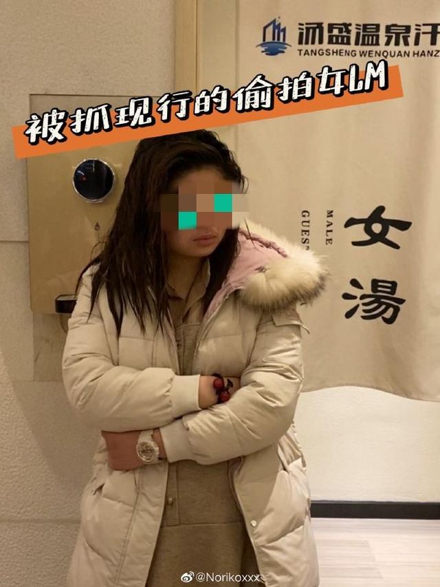 女子泡溫泉拿手機(jī)偷拍被拘十日 手機(jī)里發(fā)現(xiàn)不同女顧客裸露畫面真相是什么？