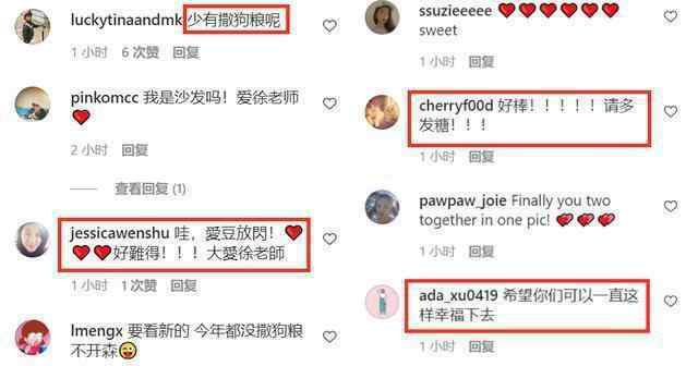 徐靜蕾黃立行結(jié)婚 要官宣了?徐靜蕾曬與黃立行舊照秀恩愛 一起走過十年只戀愛不結(jié)婚