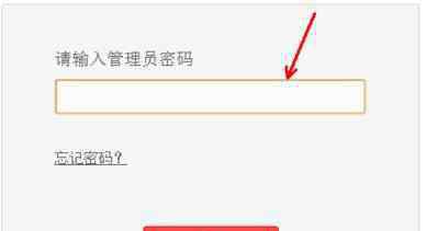 如何修改wifi名稱 路由器怎么修改顯示的wifi名稱