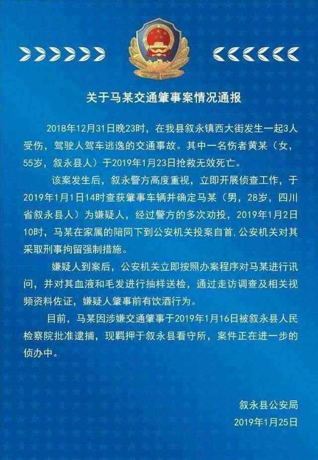 譚松韻父母 譚松韻媽媽被撞案肇事者父親回應(yīng)什么情況?終于真相了,原來(lái)是這樣!