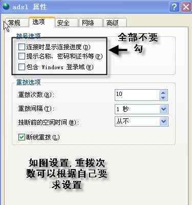 路由器突然不能上網(wǎng)了 路由器突然不能上網(wǎng)了怎么解決