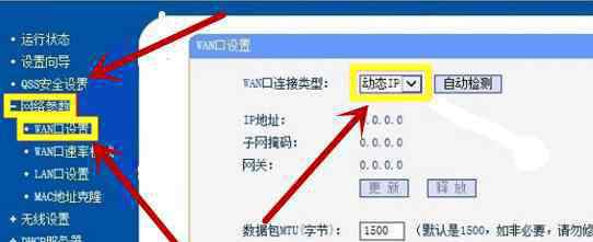 兩臺路由器怎么有線連接 多個路由器怎么設(shè)置有線連接