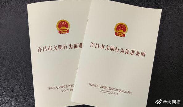 河南許昌規(guī)定9點后不準跳廣場舞 違反會被罰款真相是什么？