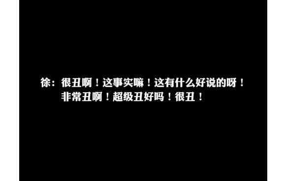 敝履 【吃瓜圍觀】yamy公司會(huì)議錄音怎么回事？被老板罵丑棄若敝履