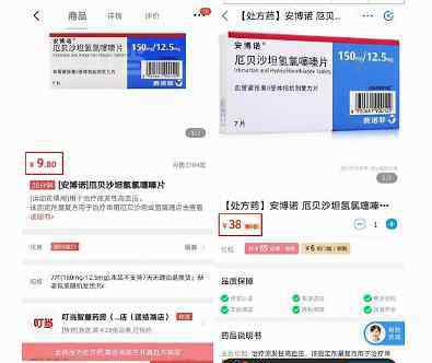 叮當(dāng)快藥的藥是正品嗎 叮當(dāng)快藥4+7品種驚現(xiàn)“腰斬價(jià)”心腦血管藥品大幅降價(jià)
