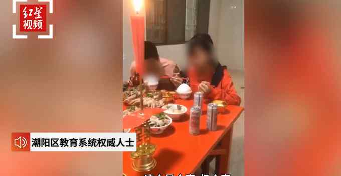 汕頭17歲男生娶13歲女生？ 教育局回應(yīng)：極個案 今年就發(fā)生一起