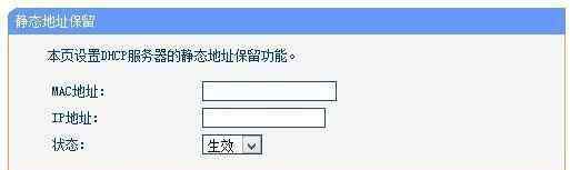 蘋果手機連不上無線網(wǎng)怎么回事 蘋果手機連不上無線路由器怎么辦