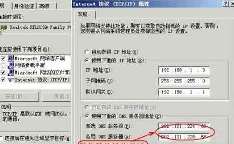 hg520s 華為HG520s路由器如何配置