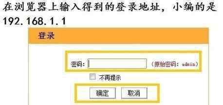 聯(lián)通光纖路由器設(shè)置 聯(lián)通光纖路由器設(shè)置的方法