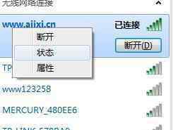 wifi能用電腦不能上網(wǎng)什么原因 電腦連接路由器后無法上網(wǎng)有wifi怎么辦