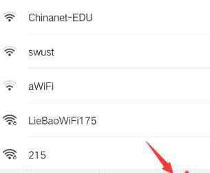 wifi萬能鑰匙怎么用 怎么設(shè)置密碼萬能鑰匙打不開