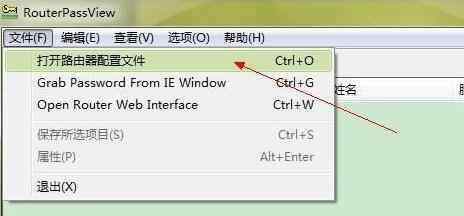 怎樣查看路由器用戶名 怎么查看路由器賬號