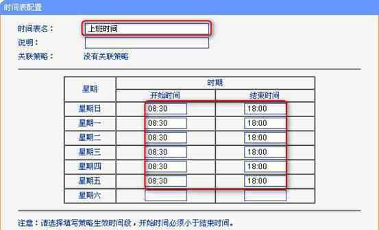 soho寬帶路由器 soho寬帶路由器怎么管理上網(wǎng)行為