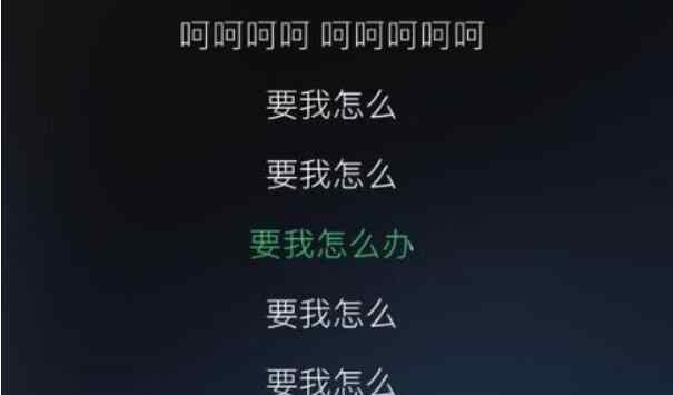 要我怎么說 李榮浩發(fā)布新歌《要我怎么辦》，歌詞只有九個字，你能聽懂嗎？