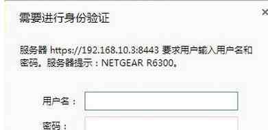 無(wú)線路由器設(shè)置網(wǎng)址 netgear無(wú)線路由器路由器設(shè)置網(wǎng)址