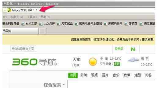 家里的wifi密碼怎么改 怎么修改家里路由器的無線上網(wǎng)密碼