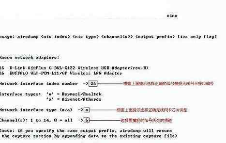 怎樣破解wifi密碼具體是什么 用筆記本電腦如何破解wifi密碼