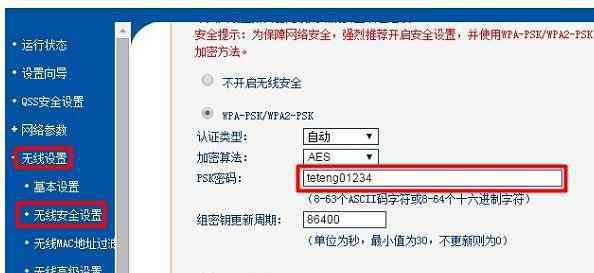路由器怎樣在手機上改密碼 怎么用手機登陸192.168.1.1頁面修改路由器密碼