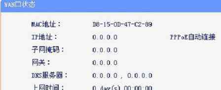 pppoe連接不上怎么辦 路由器pppoe連接不上怎么辦