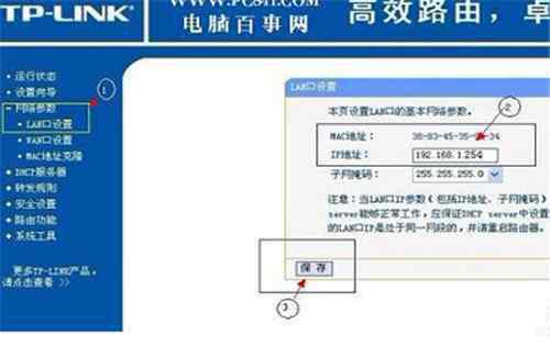 路由器做交換機用 路由器當交換機怎么用 路由器做交換機穩(wěn)定嗎