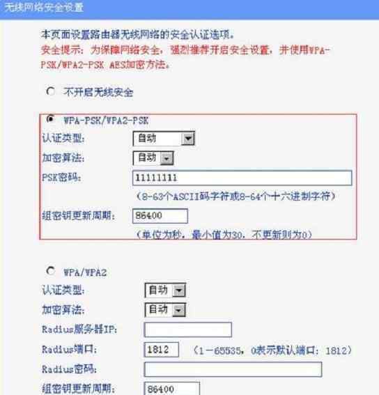 怎樣連接路由器 兩個路由器怎么連接圖解方法