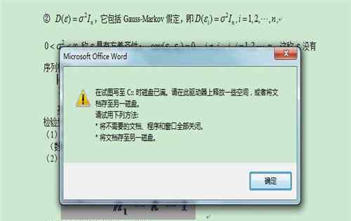 電腦硬盤打不開 電腦硬盤打不開的原因 如何解決電腦硬盤問題