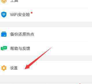 wifi萬能鑰匙怎么用 怎么設(shè)置密碼萬能鑰匙打不開