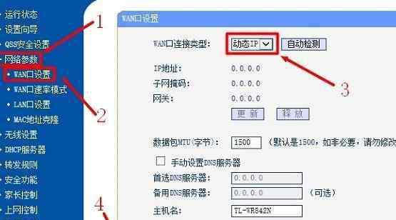 一個貓怎么連接兩個無線路由器 一個貓怎么連接兩個無線路由器